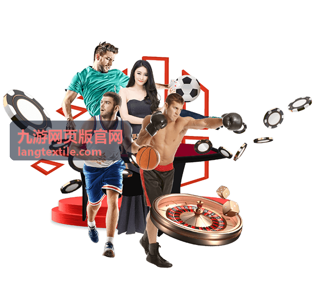 九游网页版官网新用户注册与账号绑定指南